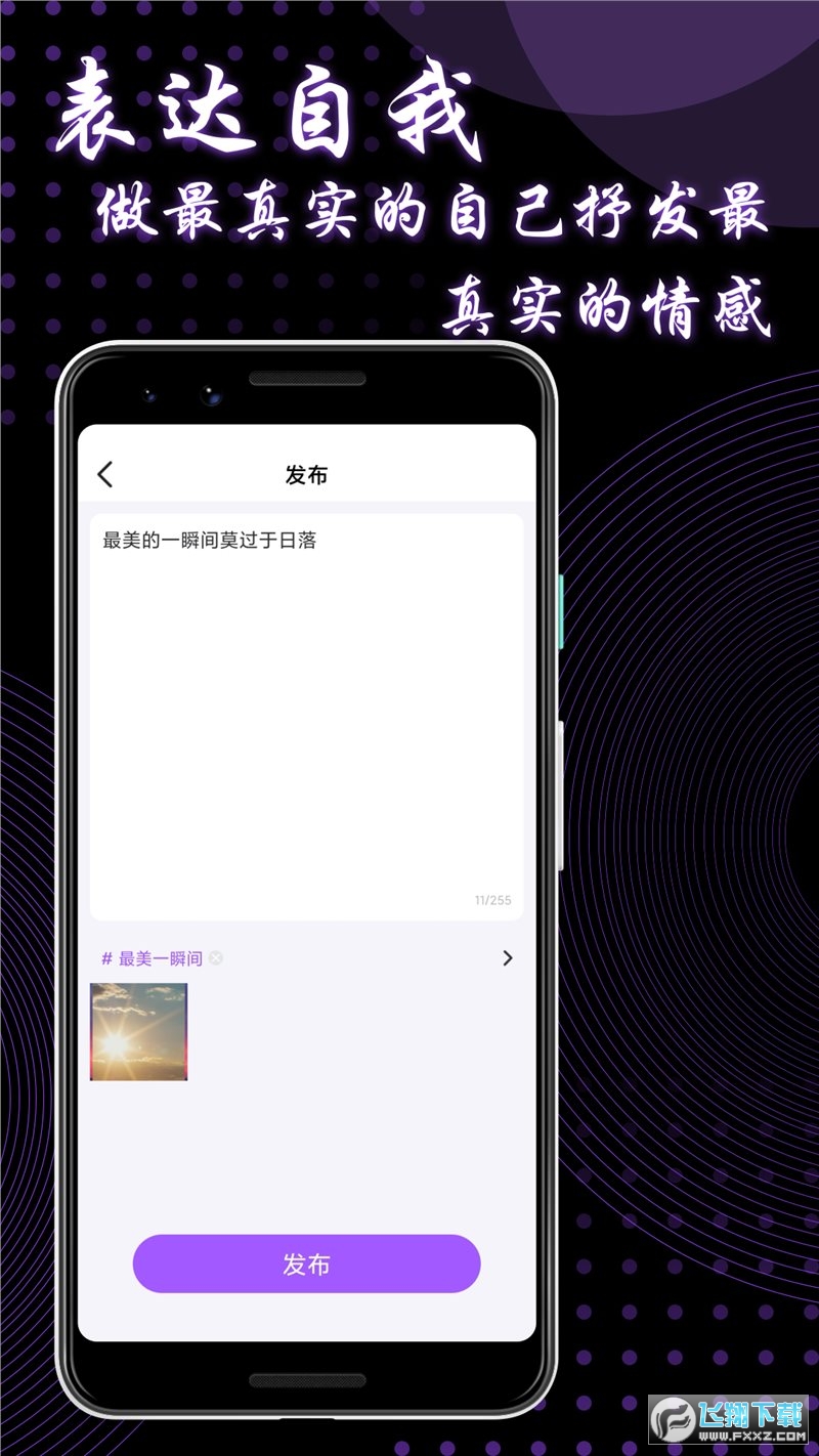 9uu交友软件最新版