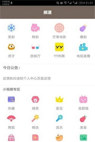 追剧屋