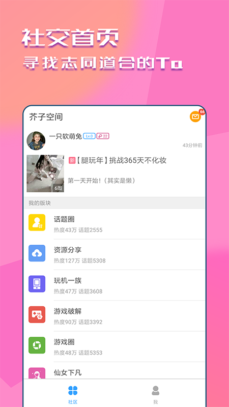 快猫 2026最新版