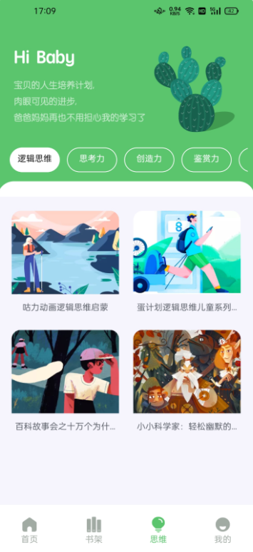 artset4绘画软件下载手机版
