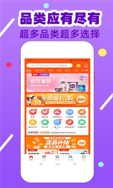 淘金者
