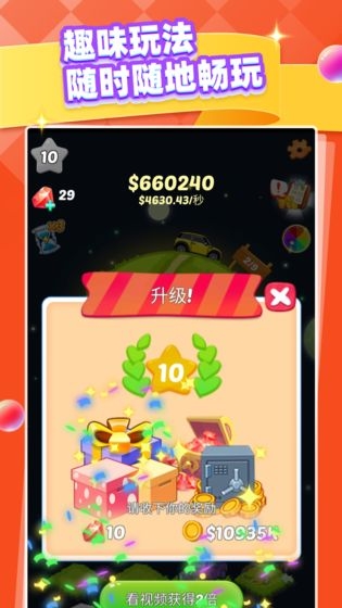 3D停车大师安卓小游戏