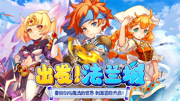 魔力宝贝回忆单机版