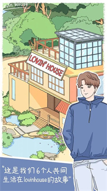 落樱小屋2安卓版