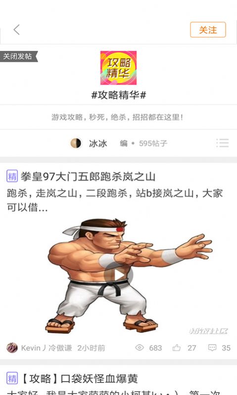 悟饭游戏厅 官方正版