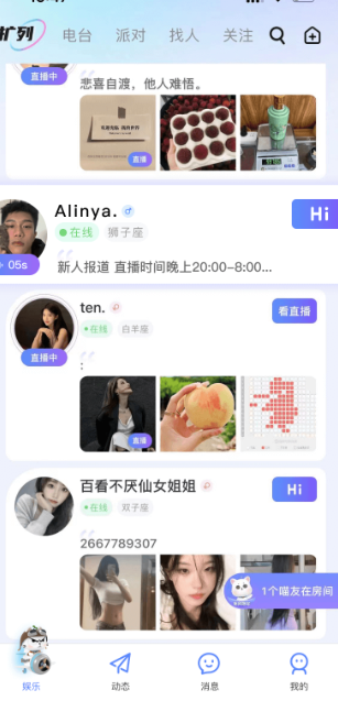 四喵app官方下载2025最新版