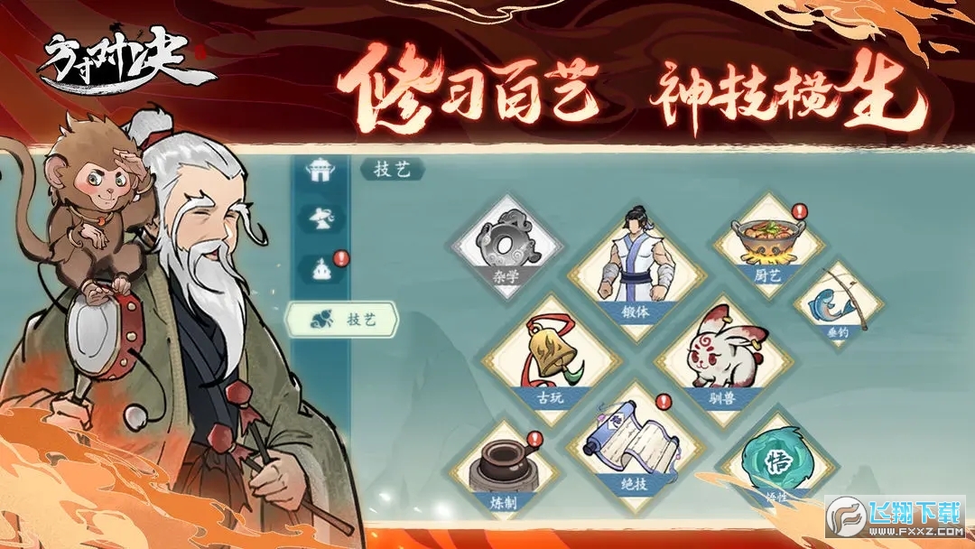 方寸对决2023最新版