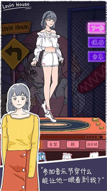 落樱小屋2安卓版