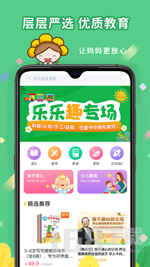 向日葵妈妈