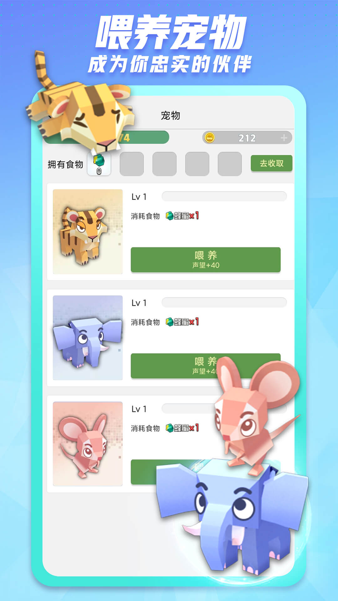 派派7.2.005版本下载