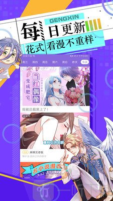 好萌动漫绅士资源