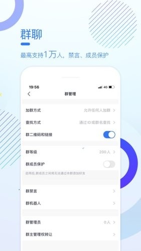 多聊app安卓下载