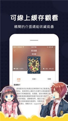 爱漫画网