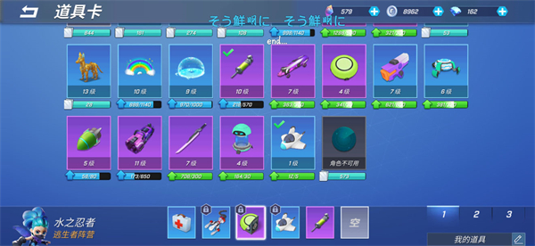 逃跑吧少年神明服卡组推荐9