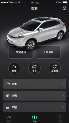 小威随行(汽车助手)app