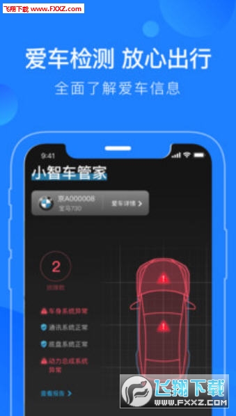 蘑菇知途app