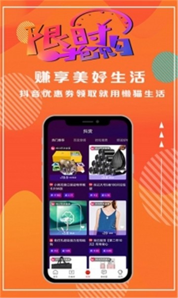 西柚