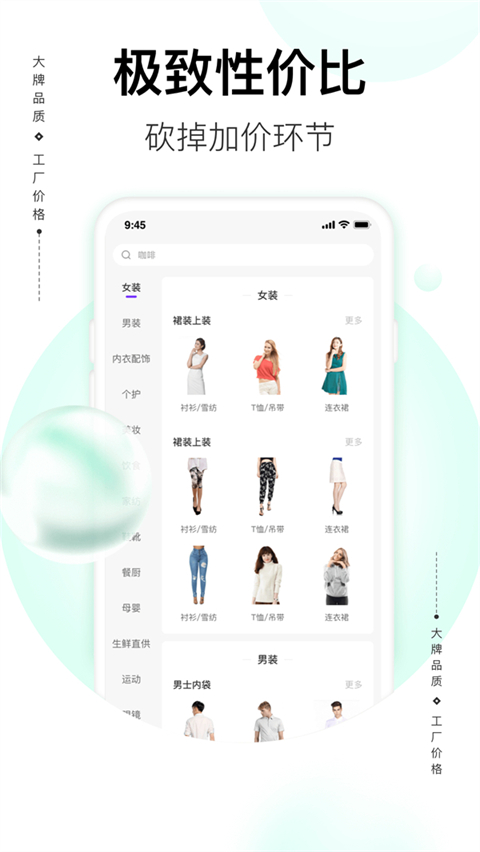 必要网上商城