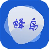 蜂鸟视频软件