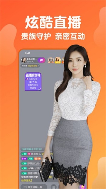 pear雪梨