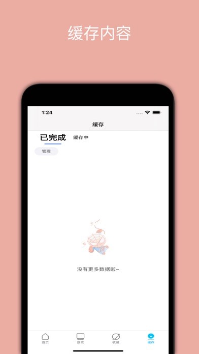 美剧t