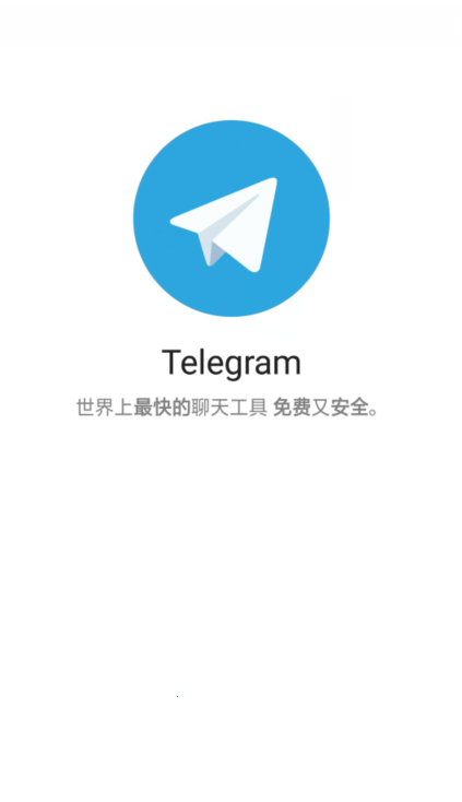 TG纸飞机官方版