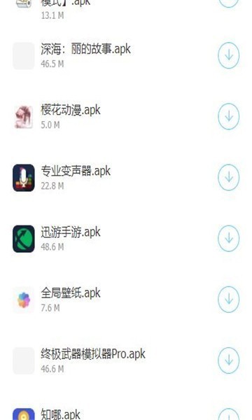 软件库蓝奏云