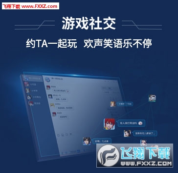 多益战盟app最新版