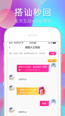 茄子视频app播放器