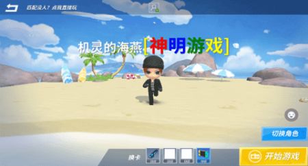 逃跑吧少年神明服 最新版2026下载