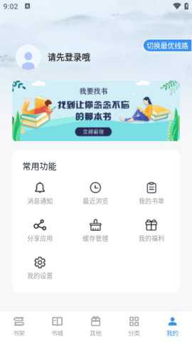 笔趣阁完美版