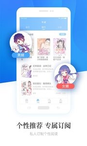 畅读小说 官方版
