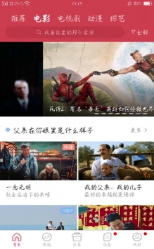 香菇影视 2024最新版