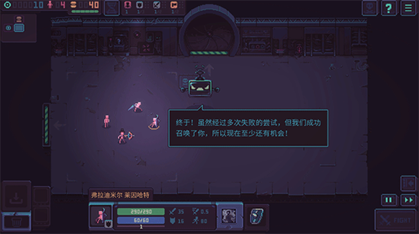 暴君的游戏手机中文版
