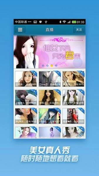 快播