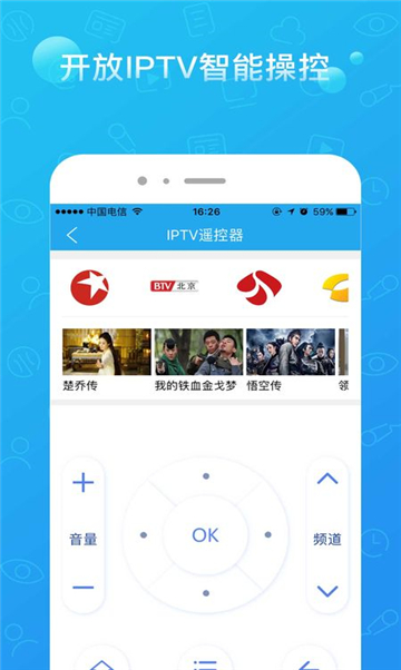 闪电侠影视软件