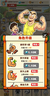 劈山大师小游戏版作弊菜单