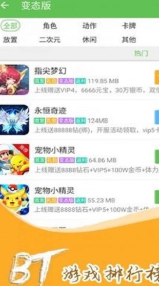 凤凰游戏盒子