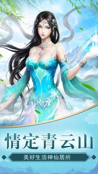 梦幻遮天