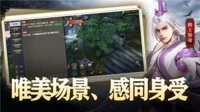 丝路传说国服下载