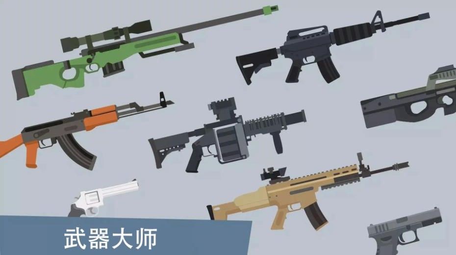 像素僵尸来袭 最新版