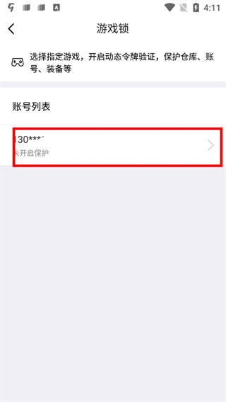 盛趣游戏叨鱼app官方下载