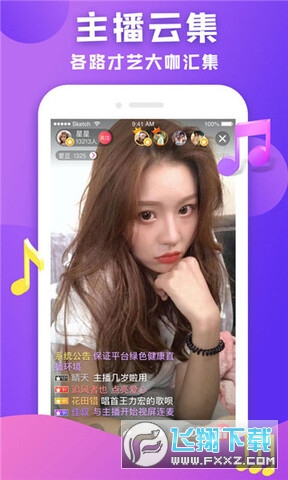 蜜柚app2022稳定版