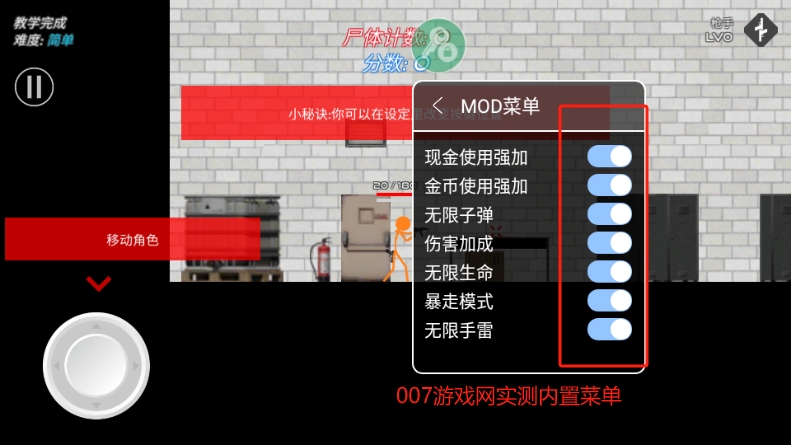 火柴人战争复仇打击官方无限现金金币版下载