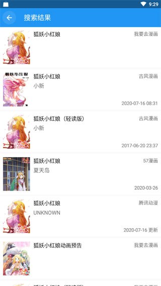 cimoc漫画app下载官网版安卓版