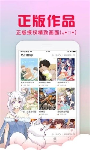 全彩库番库3d漫画acg漫画