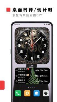 火萤视频壁纸 官网版
