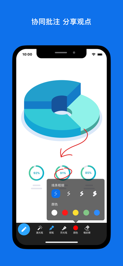 Zoom 官方免费版