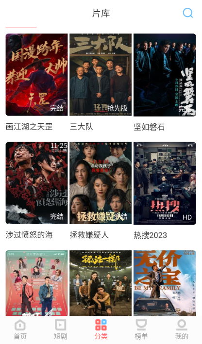 农夫影院app免费版下载