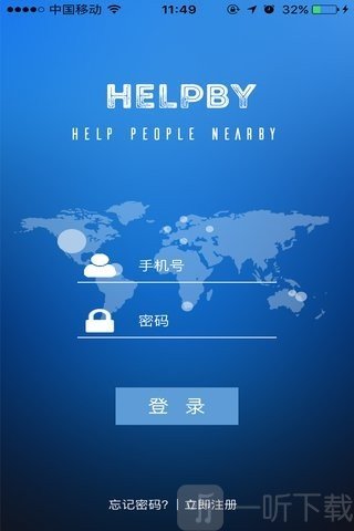 人人帮